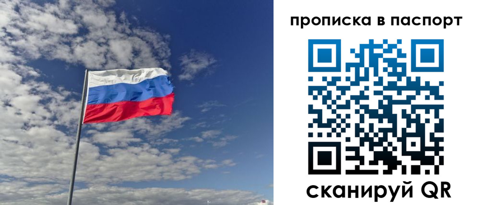временная регистрация надежно в Керчи