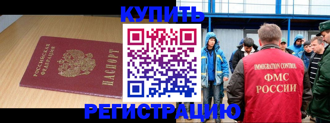 пропишу в квартире в Керчи
