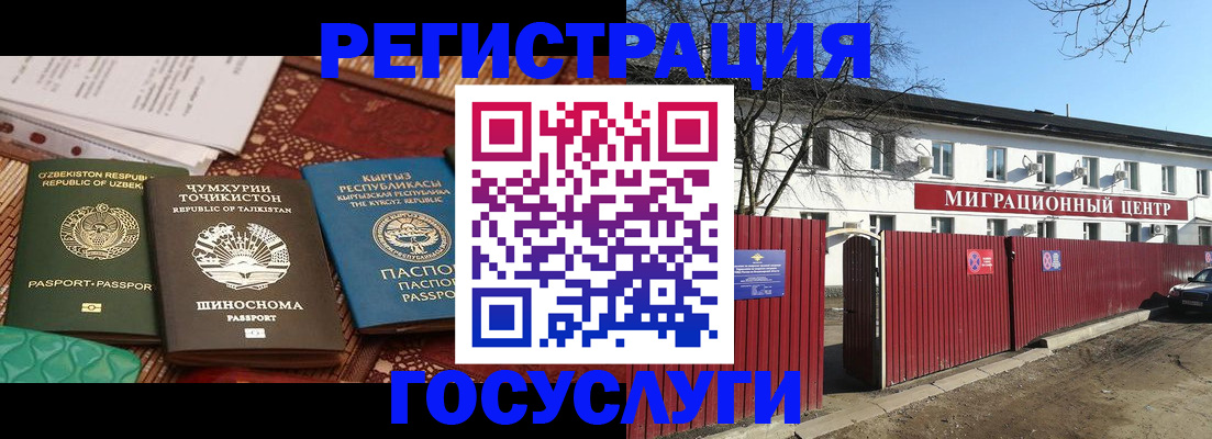 временная регистрация поиск в Керчи